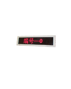 红铃 RA3000中文接收器