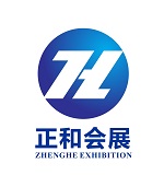 第三届中国(广州)国际教育博览会