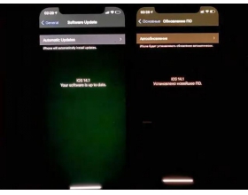 苹果官方准备对iPhone 12的显示屏“缺陷门”进行调查
