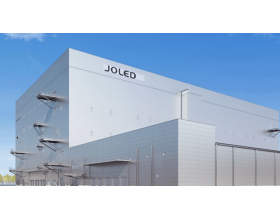 大尺寸OLED进程缓慢 JOLED产线建设推迟