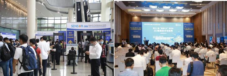 2022 SENSOR CHINA中国（上海）国际传感器技术与应用展览会