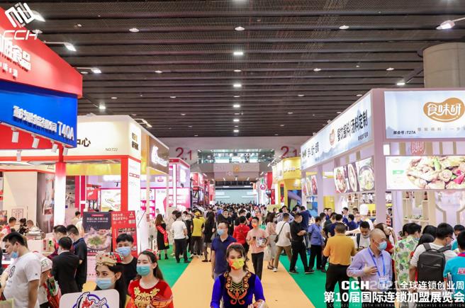 CCH广食展――2022广州国际预制菜产业博览会
