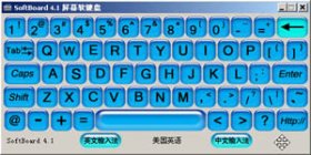 Ļר̣SoftBoardĻɫV4.1ʽ